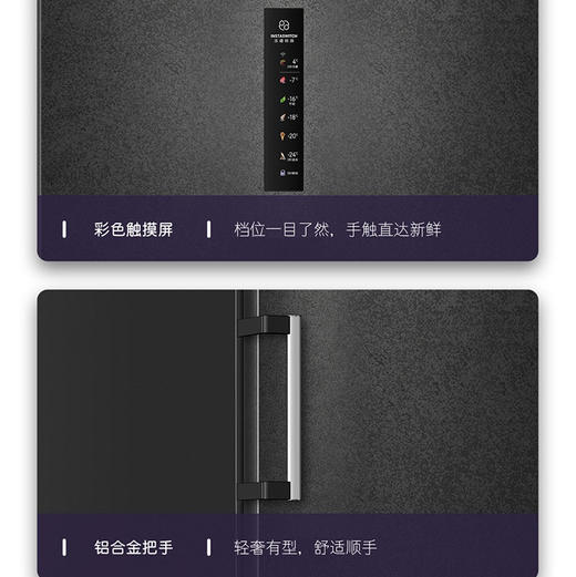 卡萨帝（Casarte）冷冻柜 BD-285WGCERU1 商品图8