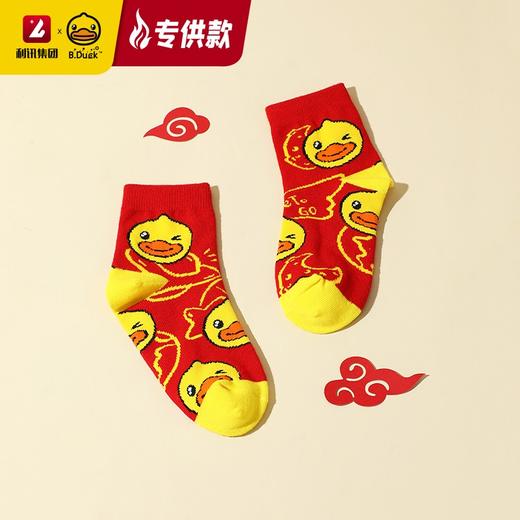【专柜同款精品】B.DUCK童袜单双装  BP6503507-10双起拍 商品图2