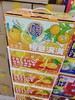 橙子礼盒 商品缩略图0