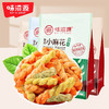 味滋源小麻花500g特产手工糕点网红零食点心香酥休闲【分销】 商品缩略图0