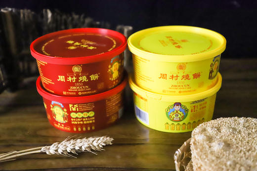 周村烧饼纯享多味礼盒 商品图2