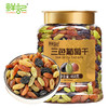 【鲜记】三色葡萄干468g 商品缩略图0