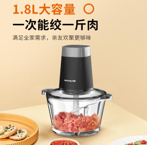 九阳绞肉机S18-LA183  家用电动搅碎机 绞馅机搅肉机绞菜打肉机 料理机 商品图0
