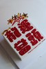 龍运当头 商品缩略图0