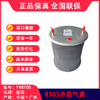 气囊空气弹簧富华空悬溢滔1V8105（包邮） 商品缩略图1