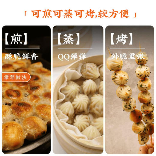 年货节 · 限时买赠【一穗堂薄皮包：素邂黄、Q香拇指、羽衣甘蓝】顺丰冷链包邮/迷你零食包子/QQ弹弹 鲜香不腻 净素无五辛 商品图11