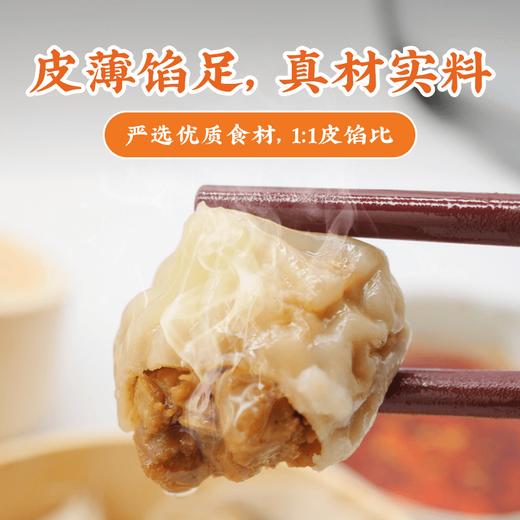 年货节 · 限时买赠【一穗堂薄皮包：素邂黄、Q香拇指、羽衣甘蓝】顺丰冷链包邮/迷你零食包子/QQ弹弹 鲜香不腻 净素无五辛 商品图9