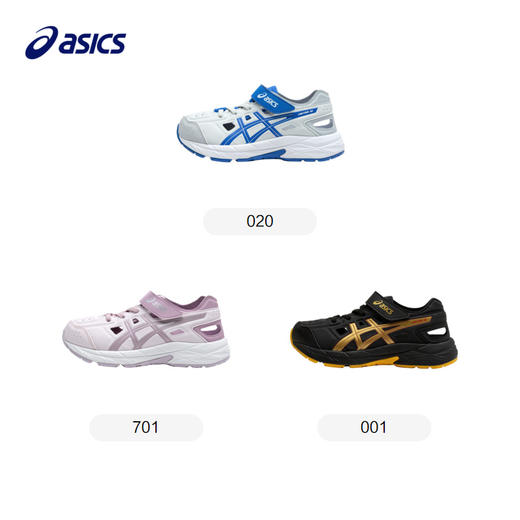 Asics/亚瑟士童鞋2024春夏款凉鞋男女轻便镂空透气运动鞋CONTEND 商品图4
