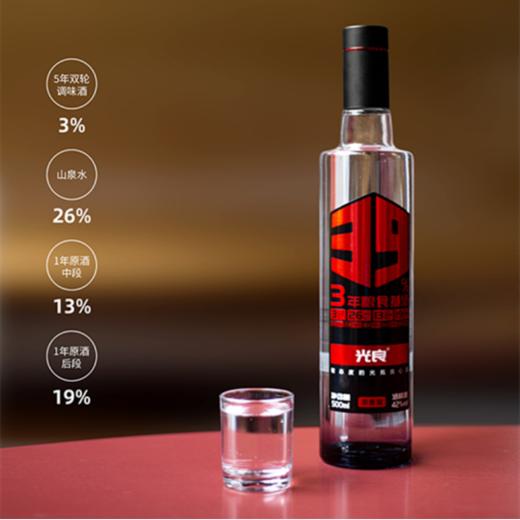 [白酒]光良酒-39 52°500ML 商品图0