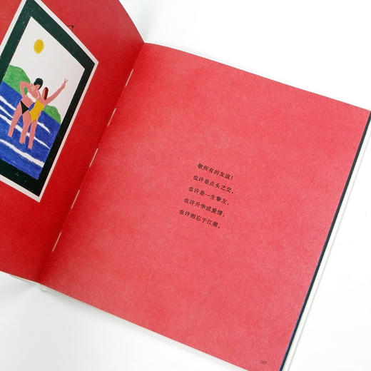 你想与谁相伴一生？ 商品图8