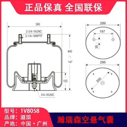 空气悬挂气囊•气囊•气包•囊皮•皮碗•橡胶空气弹簧•气囊空气弹簧•半挂车气囊•挂车气囊•挂车空气弹簧•半挂车减震气囊•气囊半总成•气囊减震器•8058气囊(包邮）(包邮） 商品图5