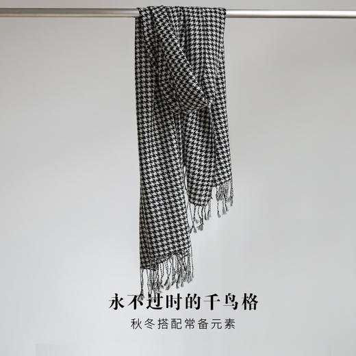 WJ125 疯帽子与爱丽丝纯羊毛千鸟格围巾 黑白逛街保暖披肩长款围脖潮秋冬23新品 商品图4