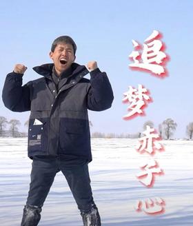  明攀：2024，唯愿时间和心念造化，让我们携手走过 