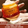 【清仓好价】NOFN金致臻颜玻色因松露奢养面霜60G 商品缩略图0