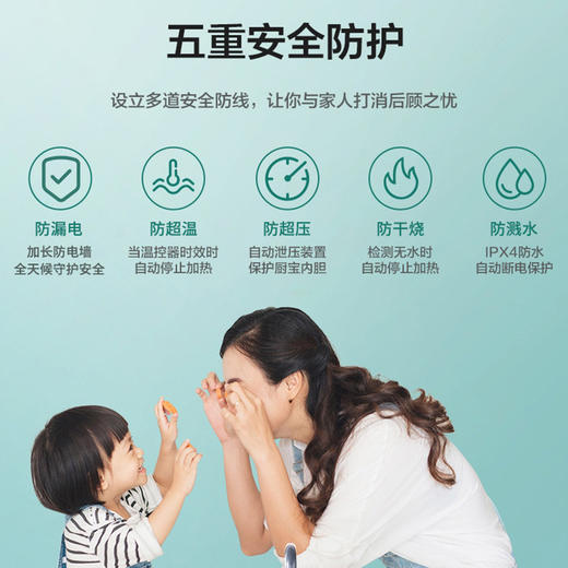 美菱（MeiLing） 6.8升 储水式小厨宝 1500W速热大容量迷你电热水器 内置防电墙镁棒 MD-168P* 商品图6