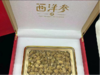 5＃西洋参（250g） 商品缩略图1