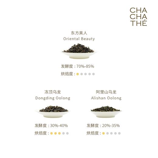 CHA CHA THÉ / 采采食茶《千惜》茶叶四入礼盒 商品图1