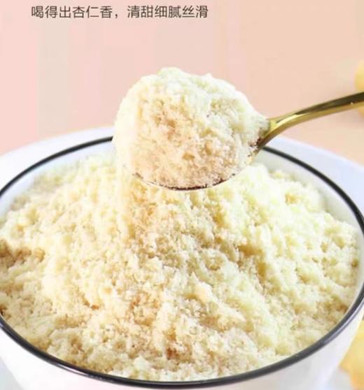 新疆伊犁杏仁粉  新疆特产 美食 商品图4