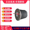气囊空气弹簧可替换装配6338空悬气囊溢滔1V6338（包邮） 商品缩略图2