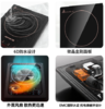 九阳电磁炉家用智能火锅炒菜专用大功率小型一体节能[赠双锅]C21-SX810 商品缩略图3