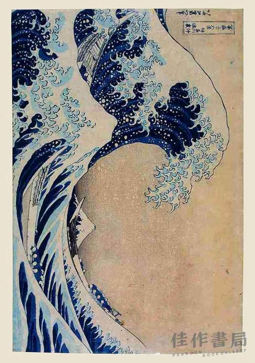 Japanese Wood Blocks (ukiyo-e): 100 Postcards / 日本木版（浮世绘）：100张明信片 商品图2