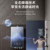 海尔（Haier）热水器 JSQ31-16KN7SFRAGU1 商品缩略图6