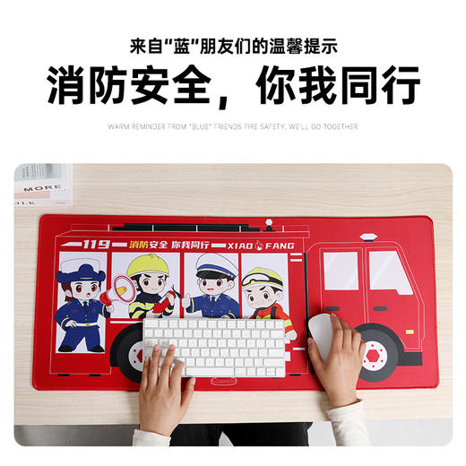 【实付满199送钥匙扣】【消防车鼠标垫】办公桌面书写鼠标垫 电脑办公鼠标垫送礼礼品礼物 商品图1