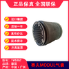 气囊空气弹簧MODUL空悬赛夫(副厂)长久中置轴轿运车SAF03228002900溢滔1V6367（包邮） 商品缩略图3