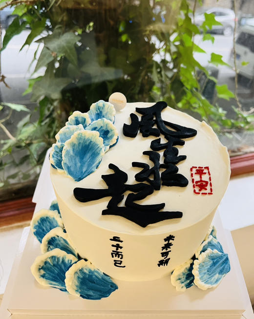 风声水起 商品图0