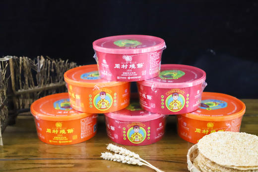 周村烧饼臻礼礼盒烧饼 商品图3