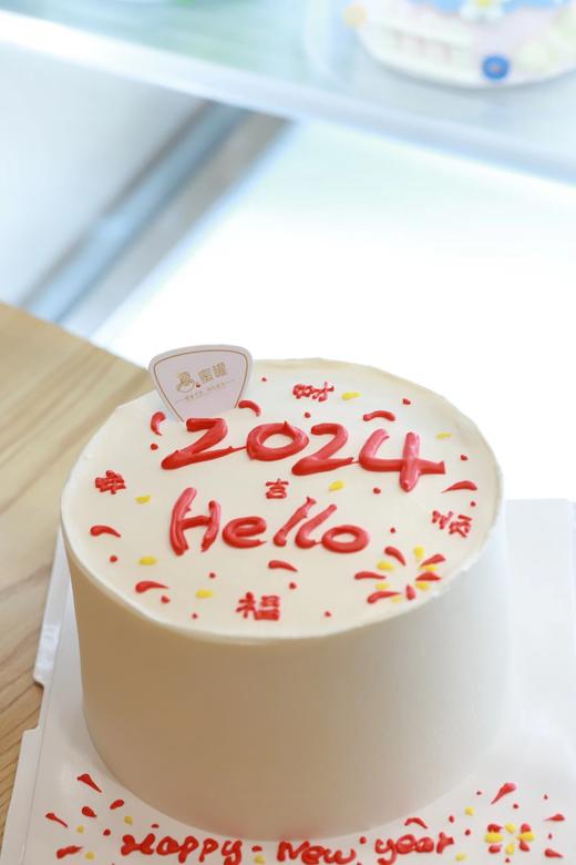 Hello 2024 商品图0