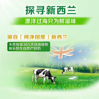 伊利新西兰进口脱脂奶粉 成人奶粉 营养品 送礼 原生高钙高蛋白 1kg 商品图1