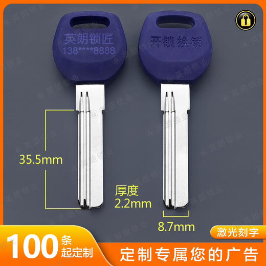 〖T015〗激光刻字蓝胶百利右A1 商品图0