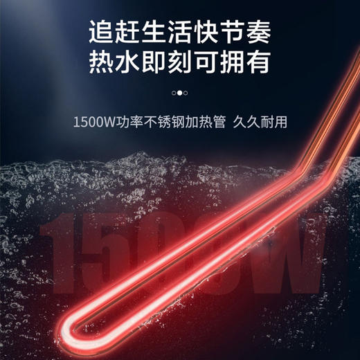 美菱（MeiLing） 6.8升 储水式小厨宝 1500W速热大容量迷你电热水器 内置防电墙镁棒 MD-168P* 商品图3