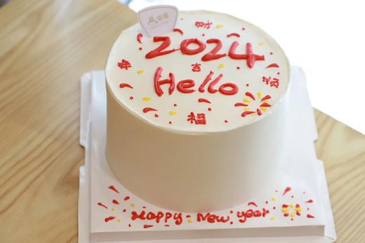 Hello 2024 商品图1