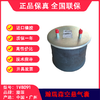 瀚瑞森空气悬架气囊HENDRICKSON（副厂）溢滔1V8091 商品缩略图1