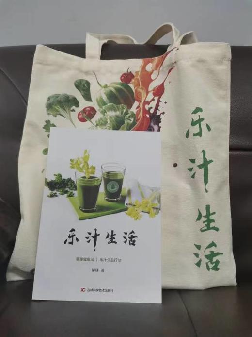 乐汁生活创意手提袋.|帆布袋 商品图3