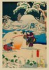 Japanese Wood Blocks (ukiyo-e): 100 Postcards / 日本木版（浮世绘）：100张明信片 商品缩略图3