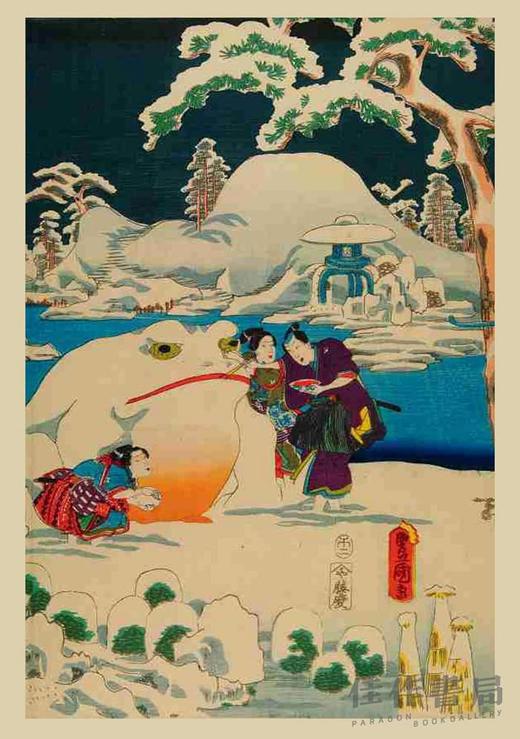 Japanese Wood Blocks (ukiyo-e): 100 Postcards / 日本木版（浮世绘）：100张明信片 商品图3