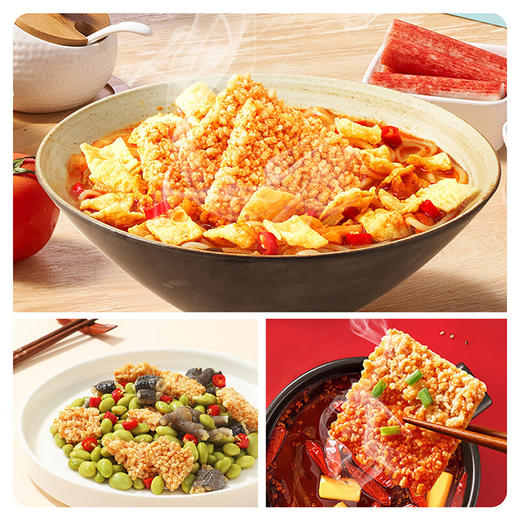 味滋源糯米锅巴手工500g休闲食品【分销】 商品图4