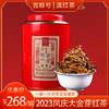 2026滇红茶大金芽吉顺号新品红茶云南凤庆滇红散茶叶500g 商品缩略图0