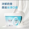 简爱0添加糖发酵奶原味135g 商品缩略图0