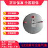 气囊空气弹簧可替换装配6338空悬气囊溢滔1V6338（包邮） 商品缩略图1