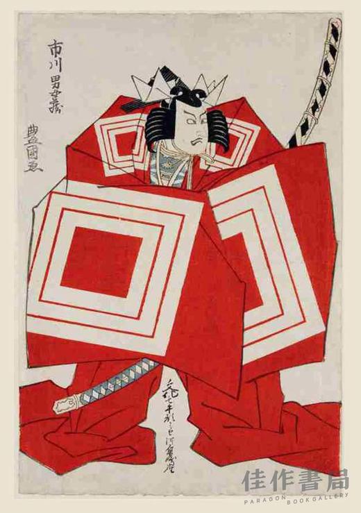 Japanese Wood Blocks (ukiyo-e): 100 Postcards / 日本木版（浮世绘）：100张明信片 商品图4