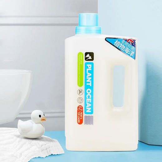 植物海洋澳洲进口洗衣液香全家适用2L     ZJ 商品图6