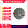陕汽德龙·3000气囊1010-16 S 7241R13-155ABM 35441 33 T 40溢滔1V8637（包邮） 商品缩略图2