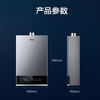 海尔（Haier）热水器 JSQ30-16MODEL3DPWCU1 商品缩略图13