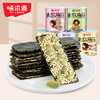 味滋源芝麻夹心海苔脆40g罐*3装【分销】 商品缩略图0