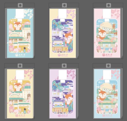 彩绘卡套 商品图7