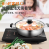 九阳电磁炉家用智能火锅炒菜专用大功率小型一体节能[赠双锅]C21-SX810 商品缩略图1